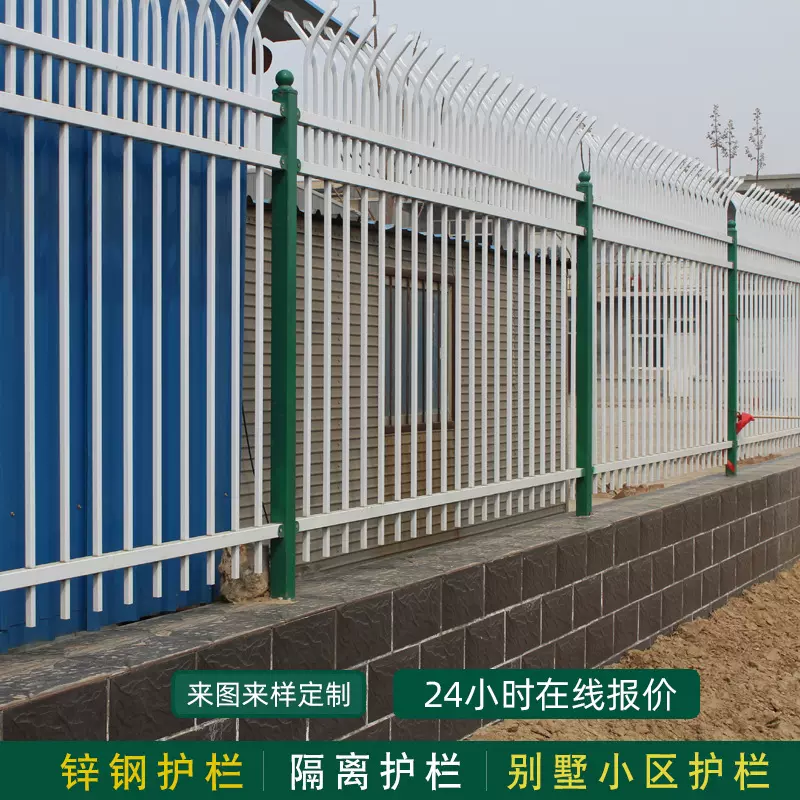 工厂直发铁艺框架围栏锌钢护栏批发别墅小区围墙安全隔离锌钢护栏