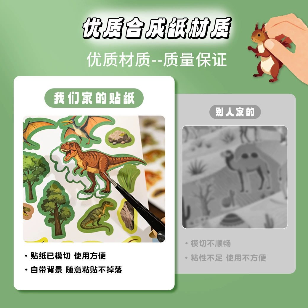[“语闲 Children's sticker, small coloring book, anti-stress, scheduler, handmade”