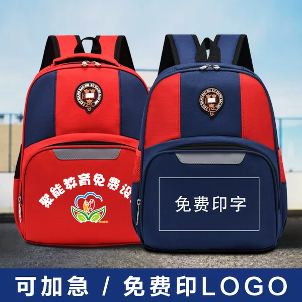LOGO Customized Kindergarten Schoolbag Customized Primary School Children Backpack Printing Customized Tutoring Training Course