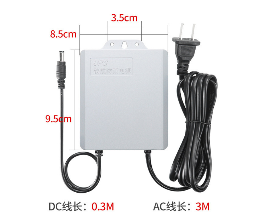 UPS alimentación ininterrumpida alimentación de monitoreo 12v2a adaptador especial para cámara de lluvia impermeable al aire libre 5V1A