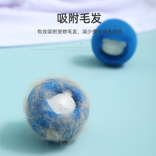 Bear Sponge Laundry Ball, Durable and Long-lasting Washing Machine Cleaning Ball, Hair Absorbing and Stain Removing Cleaning Laundry Ball