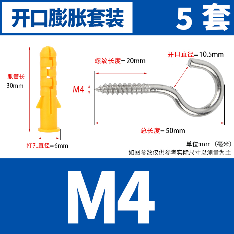Tornillo de expansión de tipo volador de plástico, tubo de expansión de placa de yeso, clavo de expansión de pared hueco en forma de mariposa, tapón de expansión de goma