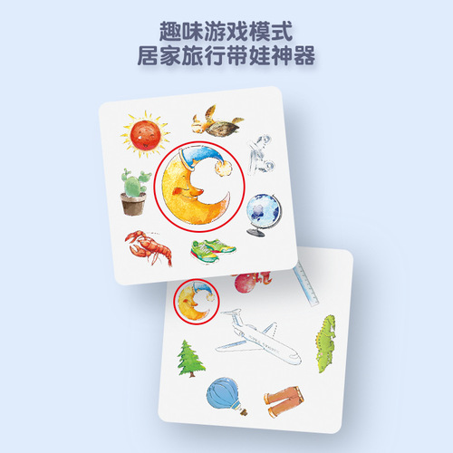Crazy animal matching cards children's concentration training toys toddler educational board games parent-child game cards