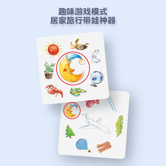 Crazy animals touch cards children's concentration training toys children's educational board games parent-child Games cards