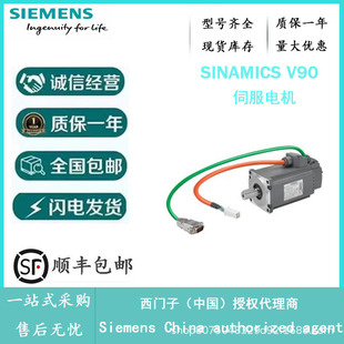 Siemens V90 Servo Motor 1Fl6034-2Af21-1Lb1 Low Inertia Motor 0.4Kw Original