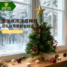 �羳����ʥ����60CM���������Сʥ�����Ҿӿ����������ʥ����