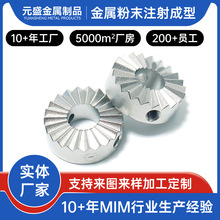 机器人配件粉末冶金厂精密机械斜锥齿轮粉末冶金伞型齿轮伞齿定制