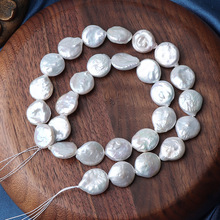 13mm纽扣带尾巴天然淡水珍珠巴洛克异形diy一串约26颗左右39-40cm