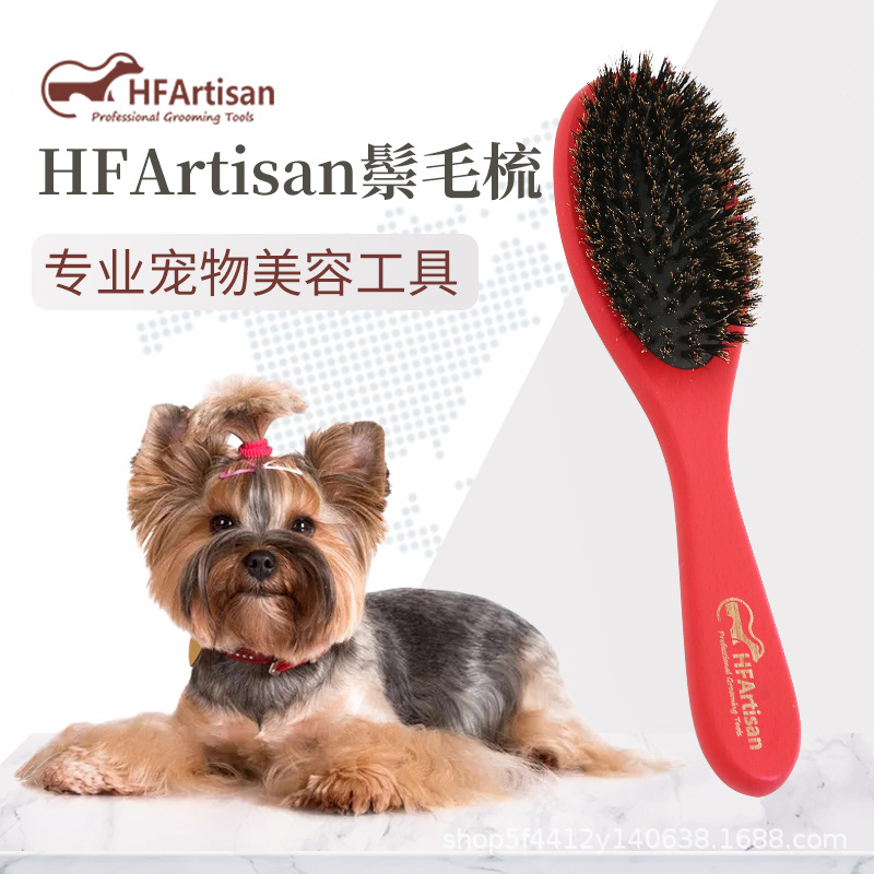 HF 강모 브러시 hfartisan 브러시 짧은 머리 송곳니 Fa Niu 마사지 청소 빗 미용 빗 에어 쿠션 빗 비듬 제거