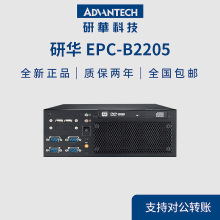 �л����ػ� EPC-B2205/I5-6500/16G/256G Ƕ��ʽ�Ӿ���⹤ҵ����