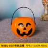 Small pumpkin barrel