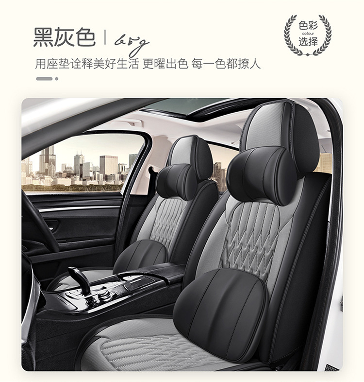 23 new all-inclusive split head full leather Four Seasons universal car seat cushion seat cover entity cross-border Amazon