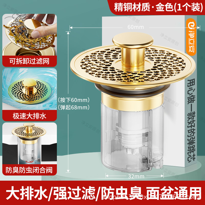 卸売洗面器漏れプラグ洗面器洗面器排水アクセサリーバウンスコア水プラグユニバーサルプール漏れプラグ|undefined