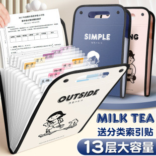 A4 tutorial portable book paper storage bag organ folder for female primary school students special organizing artifact paper bag