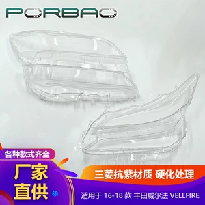Toyota Wilfa VELLFIR/18 fənərinin şəffaf PC lampa qabığı