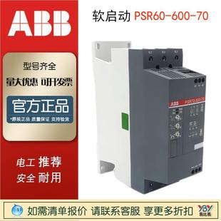 ��Ʒ�F؛ABBܛ����PSR60-600-70 440Vԭ�bPSRc