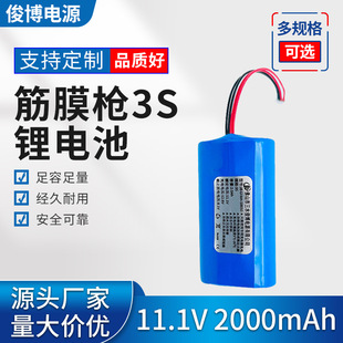 S18650늳ؽM늄ӹ߽ĤĦx12V늳ؽM