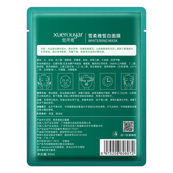 Brightening moisturizing face mask contains niacin