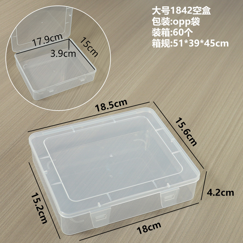 대형 1842 빈 상자 18.5*15.6*4.2cm