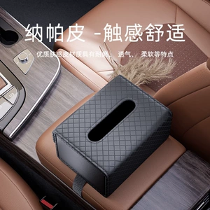 Car-mounted tissue box, hanging type, foldable car tissue cover, plaid tissue bag, car seat back leather tissue holder, interior accessory