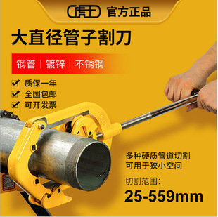 Huwang manual explosion-proof pipe cutter articulated pipe cutter fire pipe cutter galvanized steel pipe cutting machine