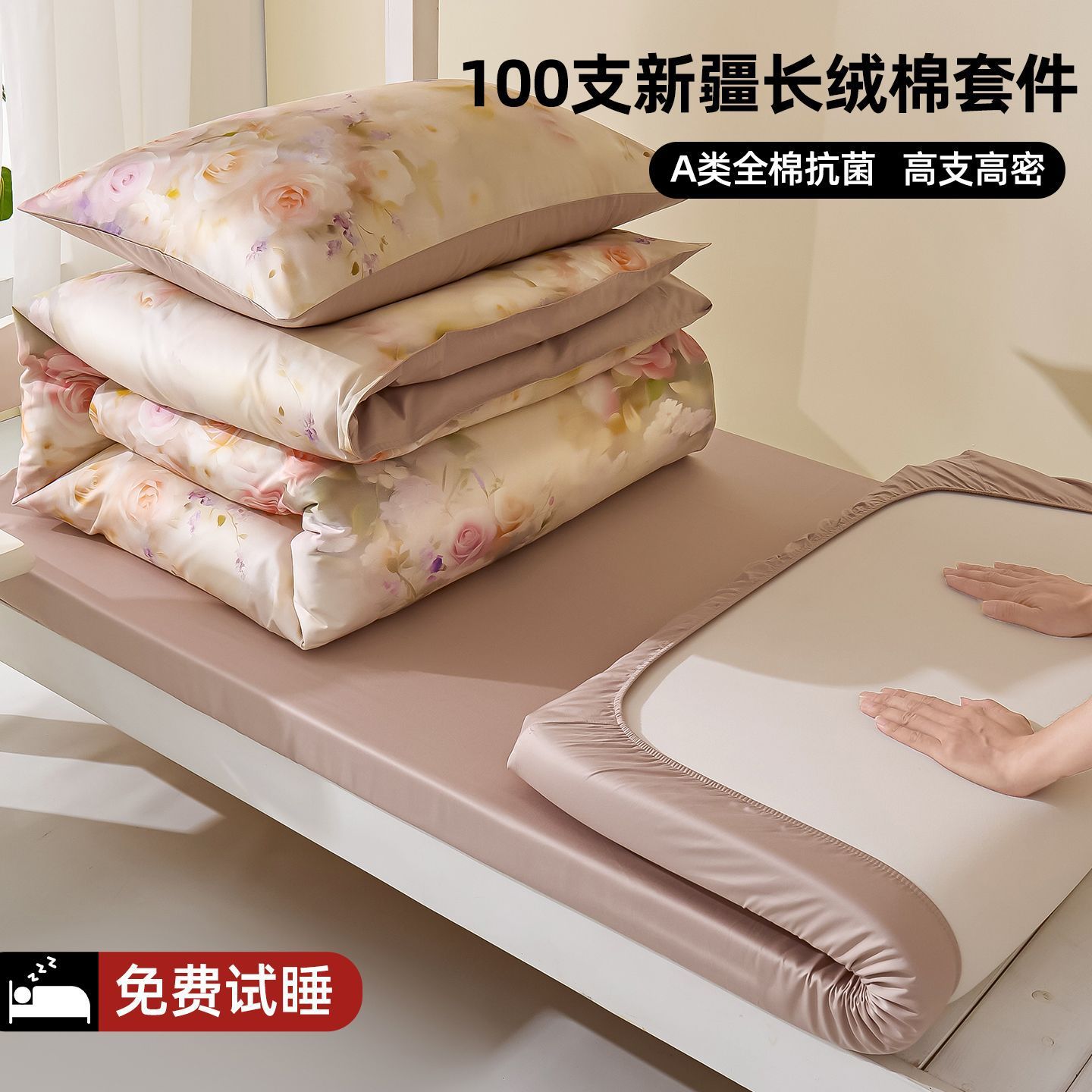 100S algodón largo algodón dormitorio universitario cama de tres piezas set de algodón 2025 nuevo colcha cama cama Kasaliu