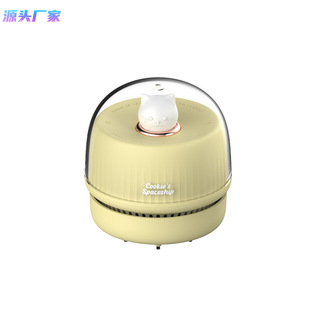 Youer desktop vacuum cleaner student mini vacuum cleaner household rechargeable children's rubber paper scraps keyboard cleaning brush