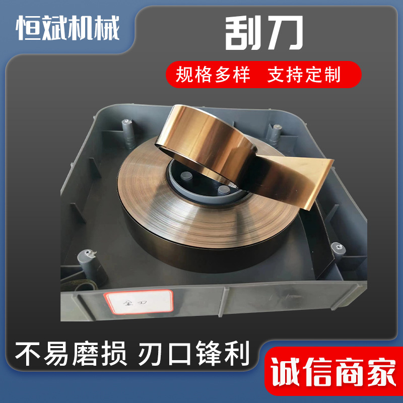 厂家供应刮刀 陶瓷刮刀 刀 架印刷机刮刀架 涂布机刮刀刀架涂布辊