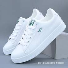 男鞋小白鞋休闲板鞋潮流透气新款白色运动鞋男生百搭潮鞋子情侣款