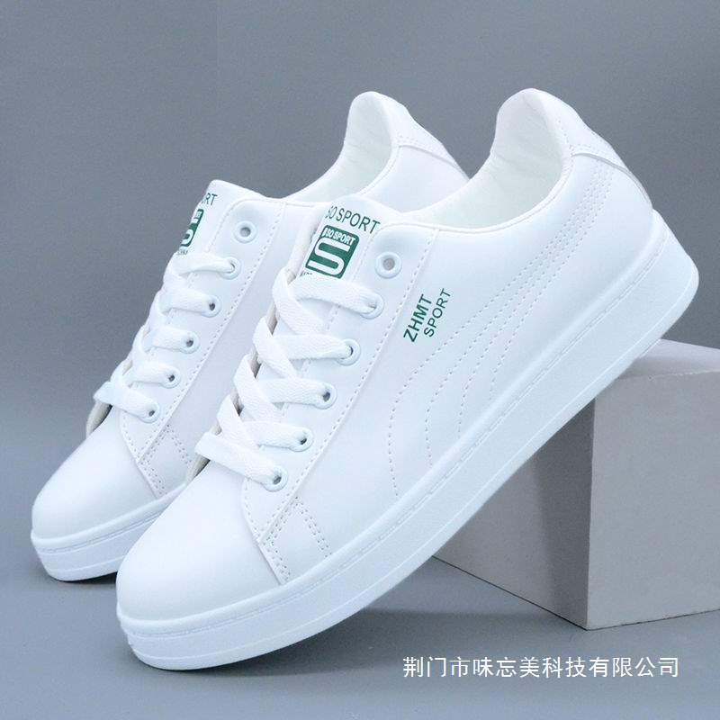 男鞋小白鞋休闲板鞋潮流透气新款白色运动鞋男生百搭潮鞋子情侣款