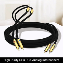 Audiocrast PR802发烧5N无氧铜RCA信号线双莲花二对二功放音频线