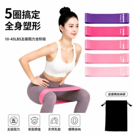 拉力器握力器;瑜伽拉力带;瑜伽辅助用品