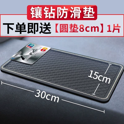 holder, high-temperature resistant — Anti-slip mat - non-sticky30x15cmdiamond-studded-model-comes-with-8cm-round-pad