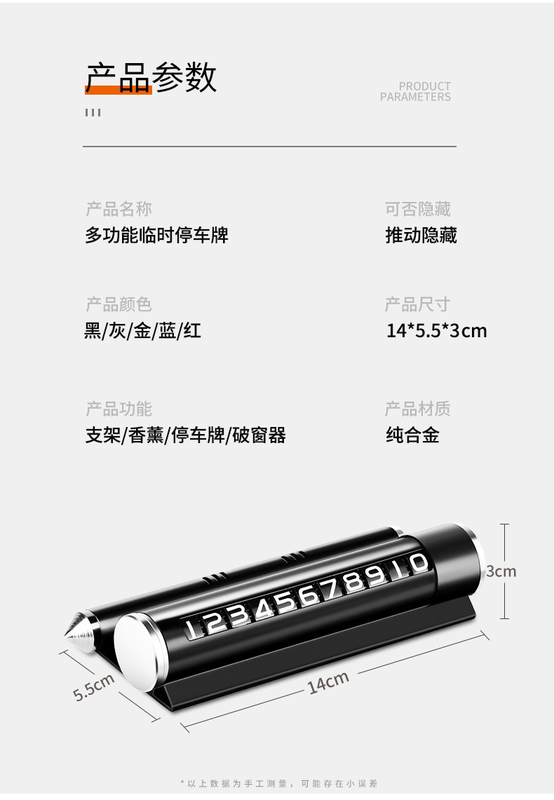 Car Temporary Parking Sign with Hidden Window Breaker, Safety Hammer, Three-In-One Multifunctional Safety Belt, License Plate for Car Use
