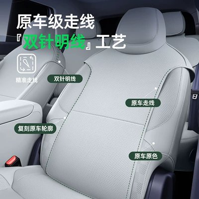 Modelə uyğun (Original) oturacaq örtükləri – slim waist seat cover, car