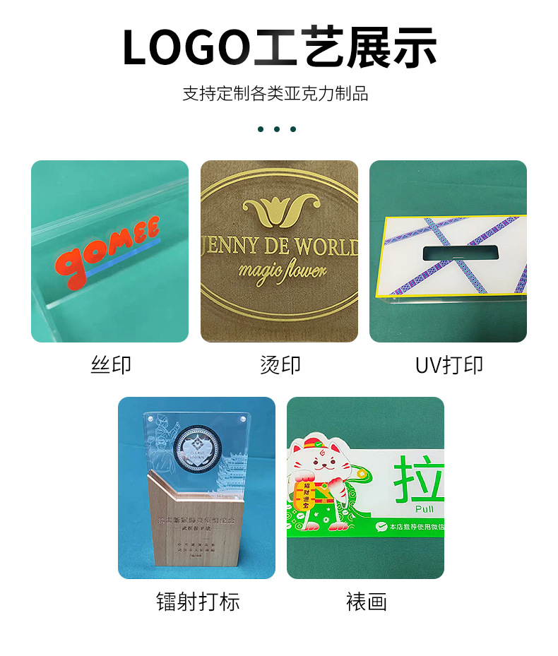 有机玻璃干果盒