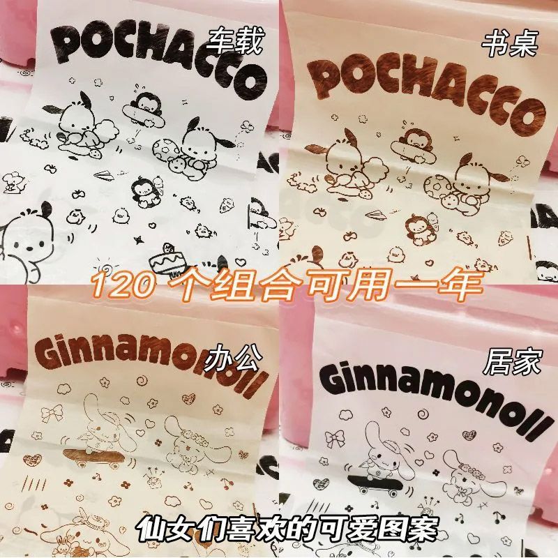 粘贴垃圾袋小学生用桌面可粘专用学校小号办公室儿童车载一次性袋|undefined