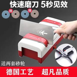 Genuine German Fast Electric Knife Sharpener, Kitchen Knife Sharpener, Scissors Sharpener, Kitchen Household Multi-Functional Fully Automatic Knife Sharpener