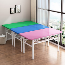 多颜色折叠便捷户外桌子美容美甲桌子课桌辅导班学生桌会议培训桌