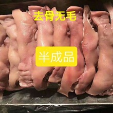 猪头肉新鲜冻品猪头肉猪半边脸去骨偏瘦出秤高卤菜店去冰11斤左右