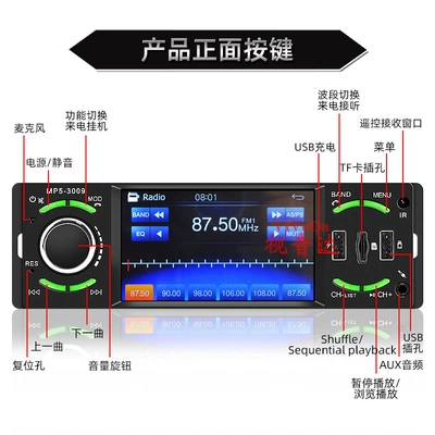 Car mp5 Mp5 Player Bluetooth Calling