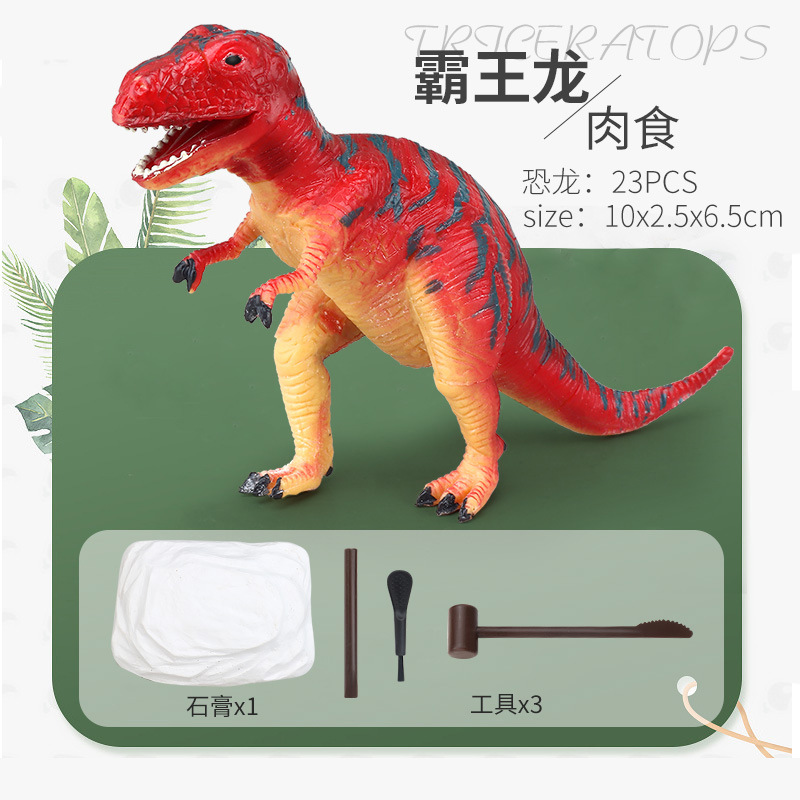 루반 락 [티라노사우루스 렉스]