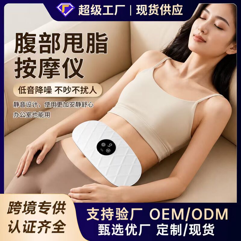 New Cross-Border Abdominal Massager, Fat-Burning Machine, Slimming Belly Device, Abdominal Massage Device, Weight Loss Massage Belt, Hot Compress Waist Belt New Cross-Border Abdominal Massager, Fat-Burning Machine, Slimming Belly Device, Abdominal Massage Device, Weight Loss Massage Belt, Hot Compress Waist Belt