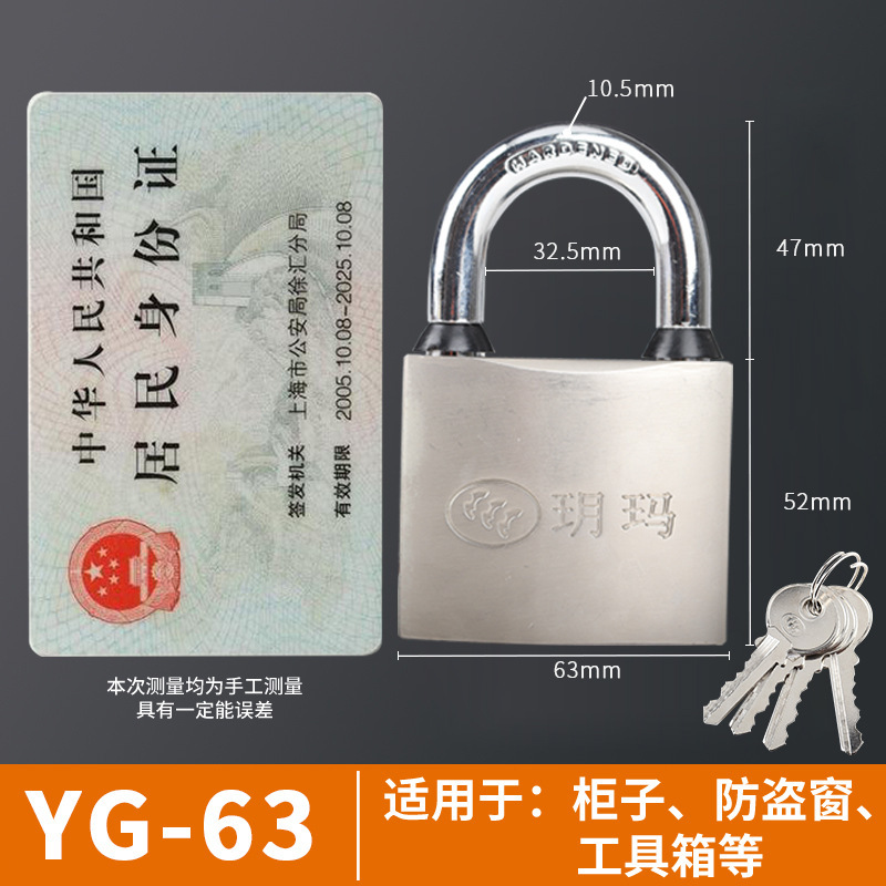 Yuemar マット南京錠銅コア防水防錆抗こじ開けロックドアロック家庭用小型ロック寮小型南京錠|undefined