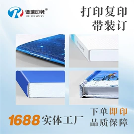 名片印刷;不干胶标签;书写纸