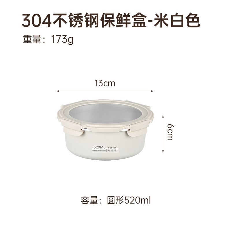 Xingbaifa 工場から直接供給される 304 ステンレス鋼のガラス蓋鮮度保持ボックスこぼれ防止密封弁当箱マルチ仕様のビジュアル蓋|undefined
