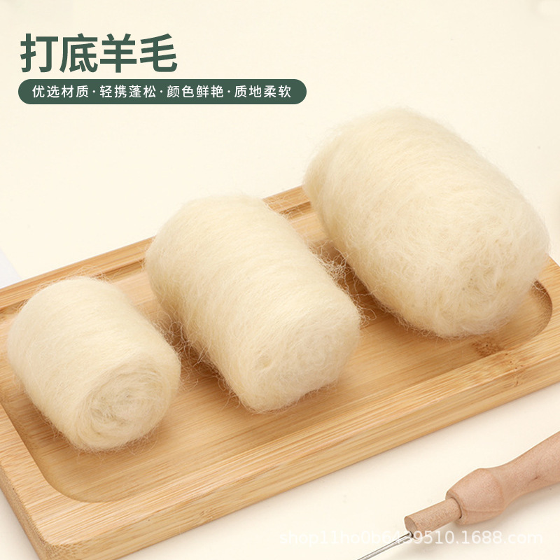 Base Wool Is Easy to Felt, Wool Felt Poking Fun Base Wool, Soft Filling DIY Wool Felt
