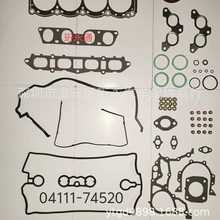 3S-GEʯ�޸׵淢�������ް������ڷ����������� OE:04111-74150