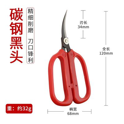 Giant positive Alice head scissors Industry Leatherwear rubber sole Thread Scissors Elbow scissors Head
