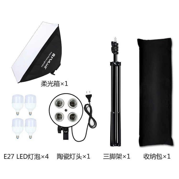 PULUZ Fat Cow 50*70CM софт-бокс E27 набор фотооборудования для съемки прямого эфира, фото софт-световой шар